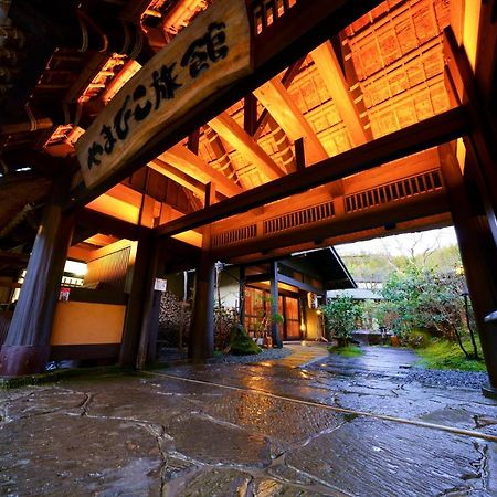 Yamabiko Ryokan Minamioguni Eksteriør bilde