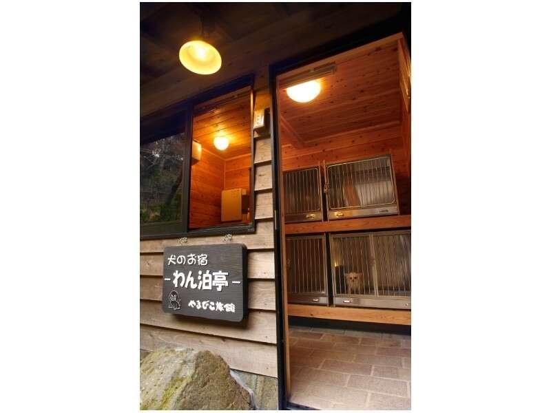 Yamabiko Ryokan Minamioguni Eksteriør bilde