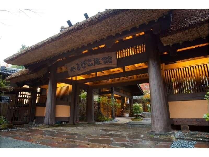 Yamabiko Ryokan Minamioguni Eksteriør bilde